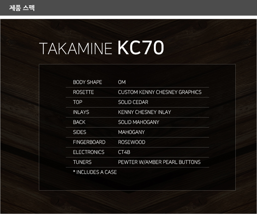 KC70 제품 스펙