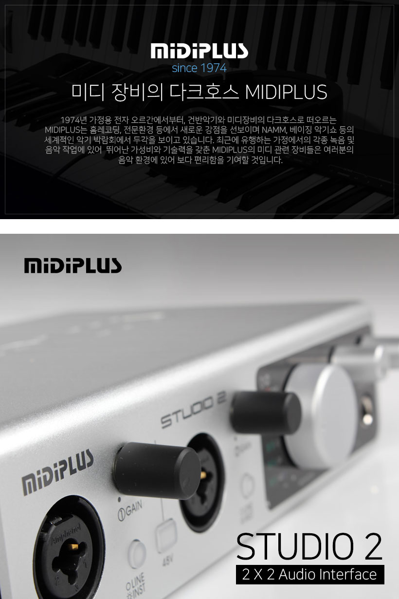 MIDIPLUS 오디오인터페이스 STUDIO 2