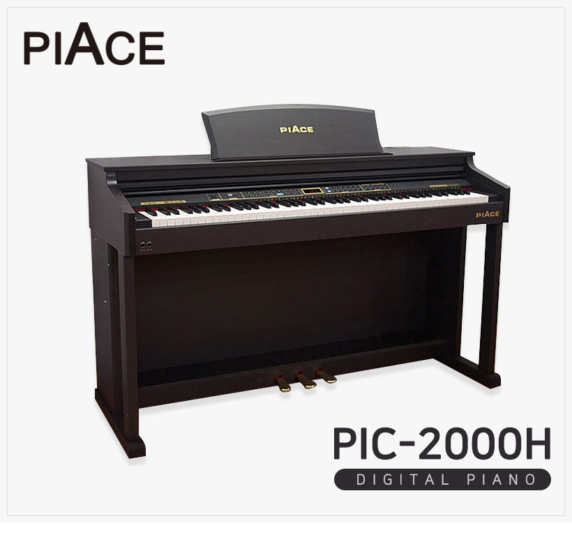 PIACEPIC-2000H 디지털피아노