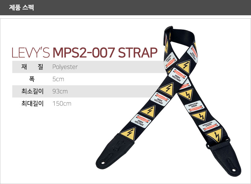 MPS2-007 제품 스펙