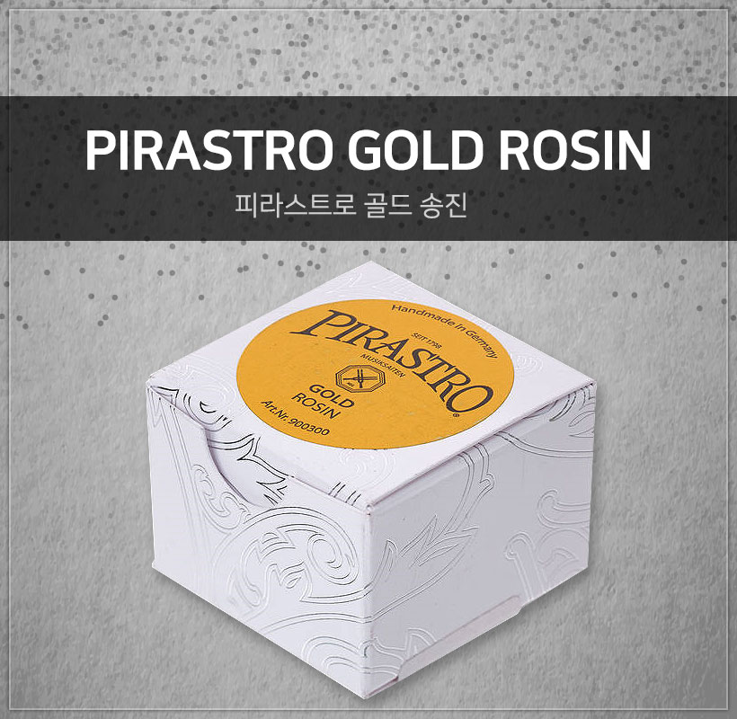 PIRASTRO GOLD ROSIN