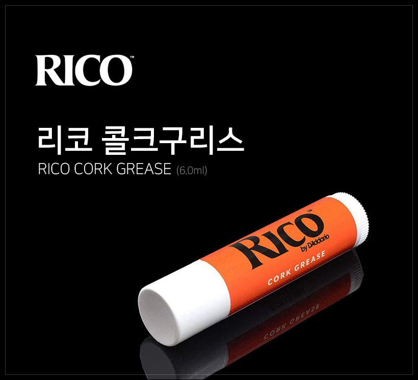 RICO Cork Grease