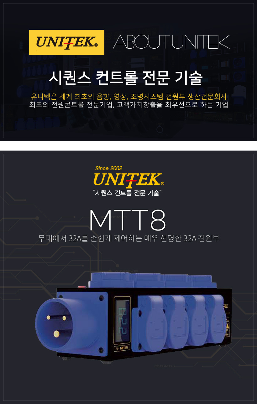 UNITEK MTT8