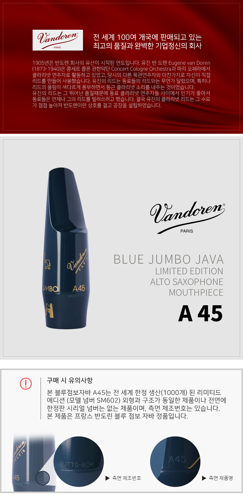 A45 Blue Jumbo Java
