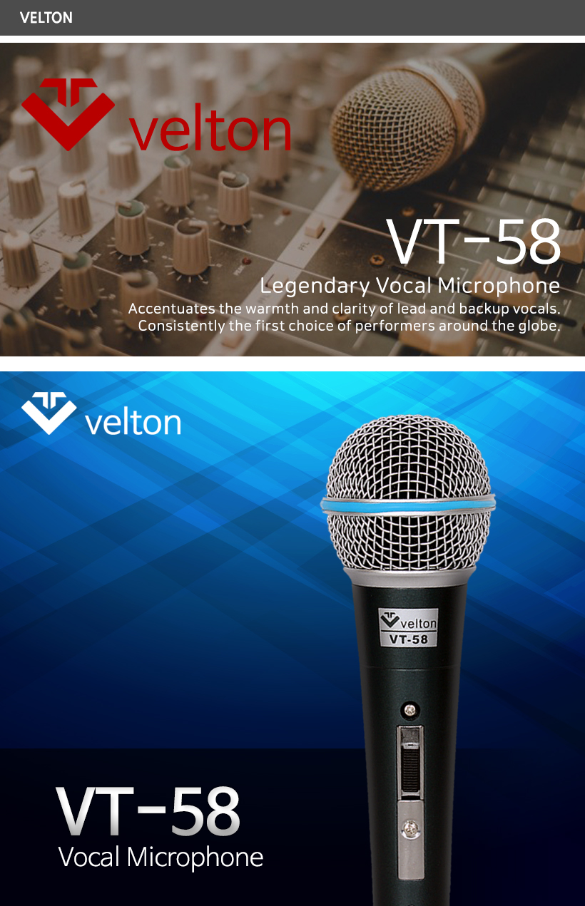 VELTON 보컬마이크 VT-58