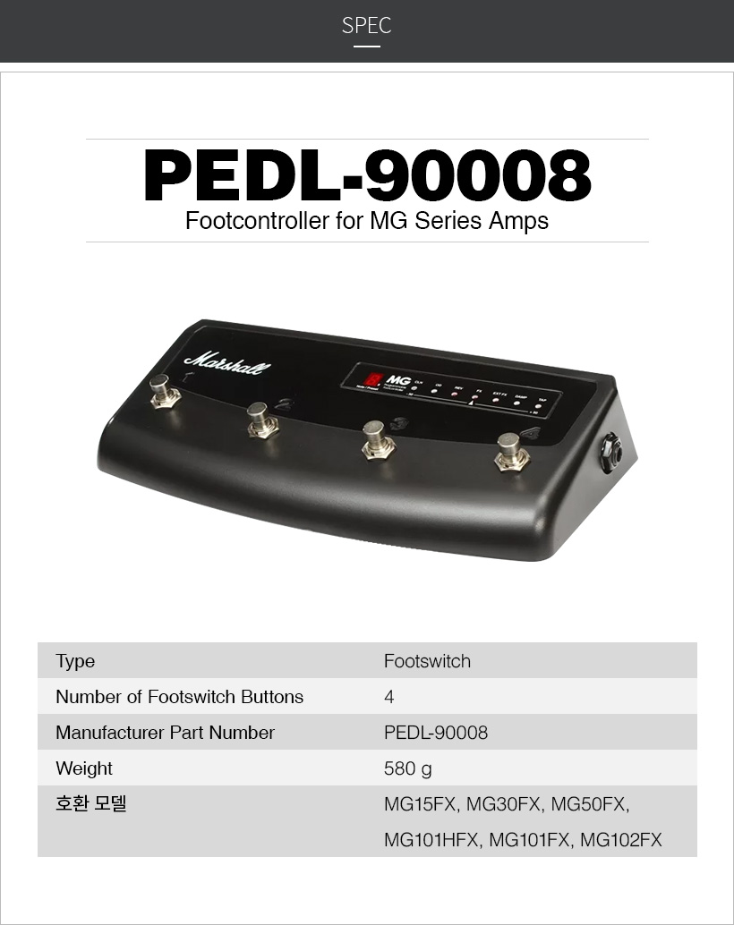 PEDL-91009 제품 스펙