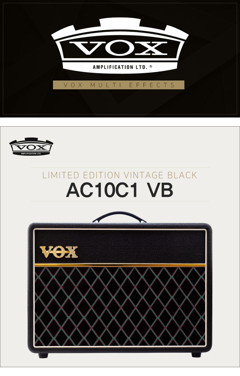 VOX AC10C1-VB기타 앰프