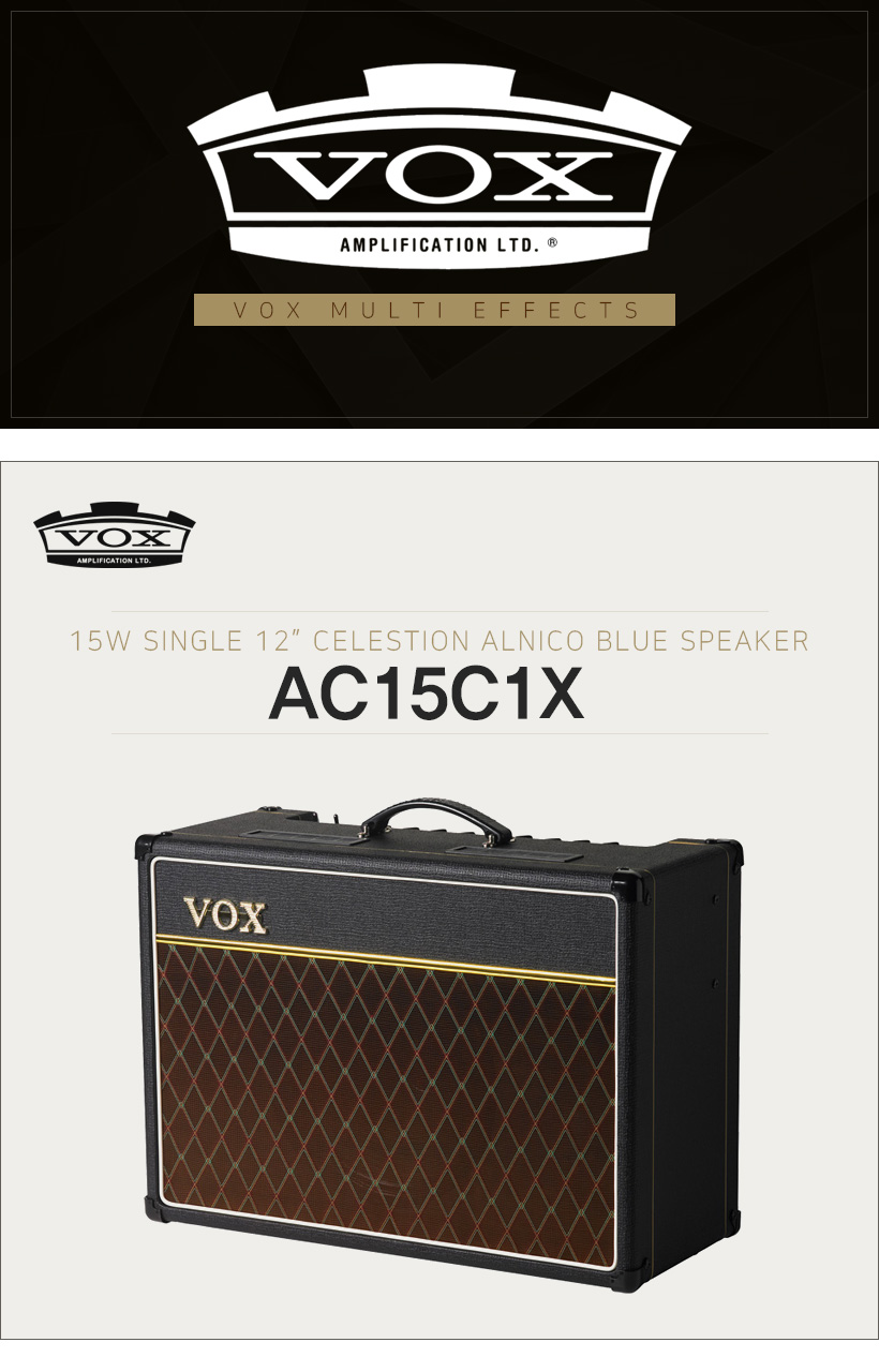 VOX AC15C1X 기타 앰프