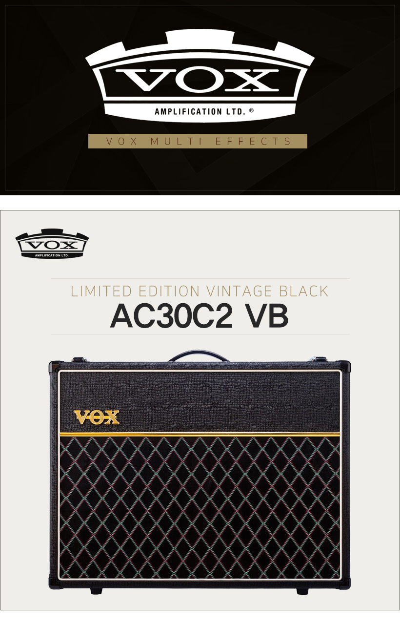 VOX AC30C2-VB기타 앰프