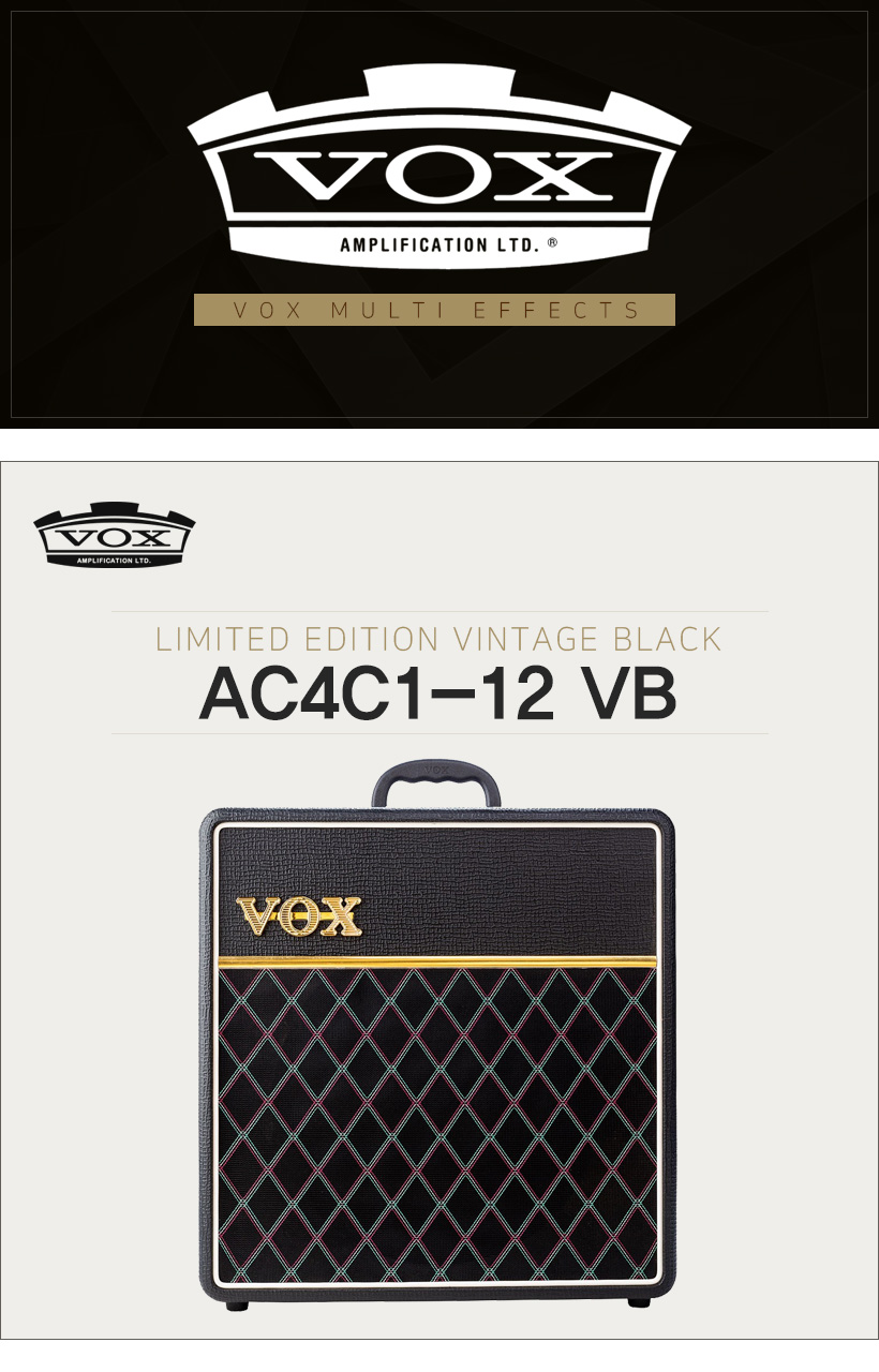 VOX AC4C1-12-VB기타 앰프
