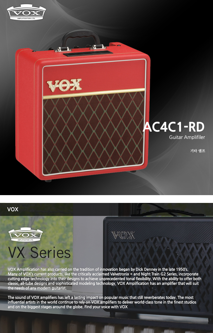 VOX 기타 앰프 AC4C1-RD