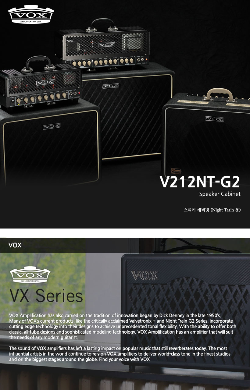 VOX 스피커 캐비넷 V212NT-G2