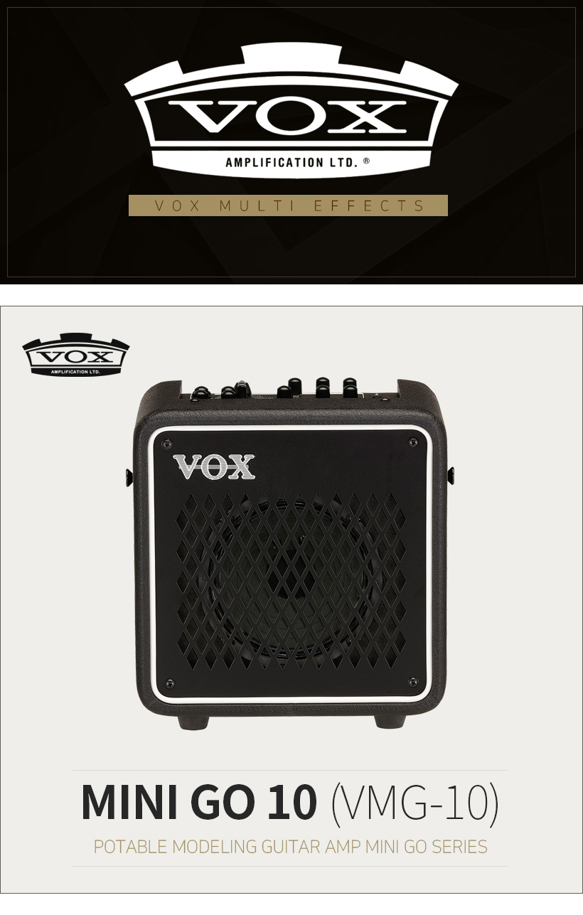 VOX Mini Go 10 기타 앰프