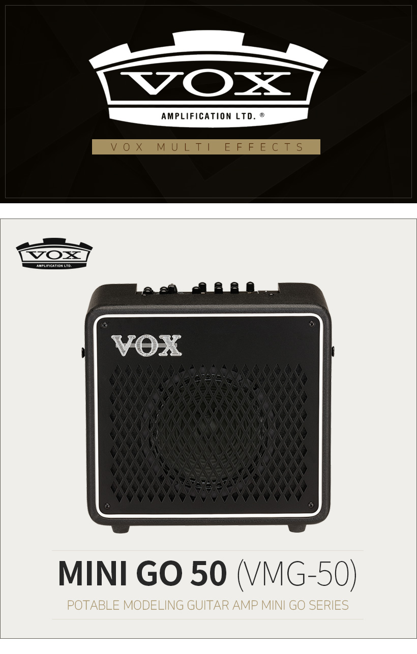 VOX Mini Go 50 기타 앰프