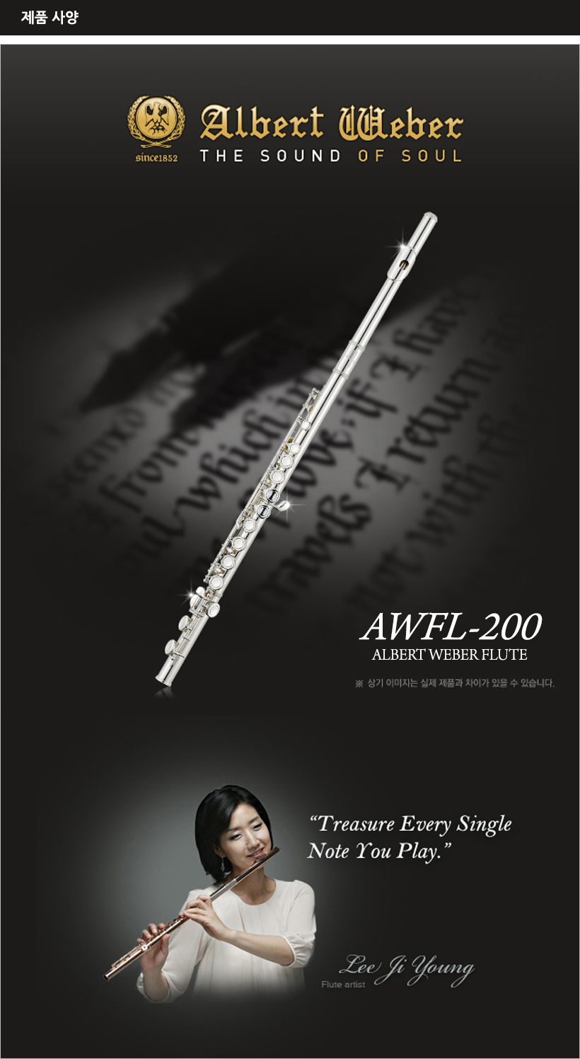 AWFL-200 제품 사양