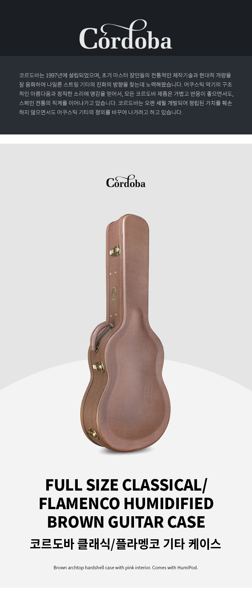 CORDOBA Humidified-Brown-Guitar-Case
