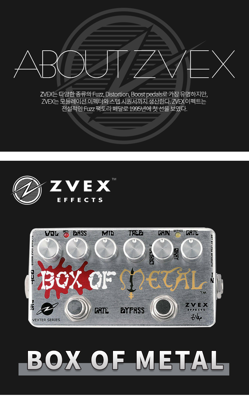 ZVEX BOX OF METAL