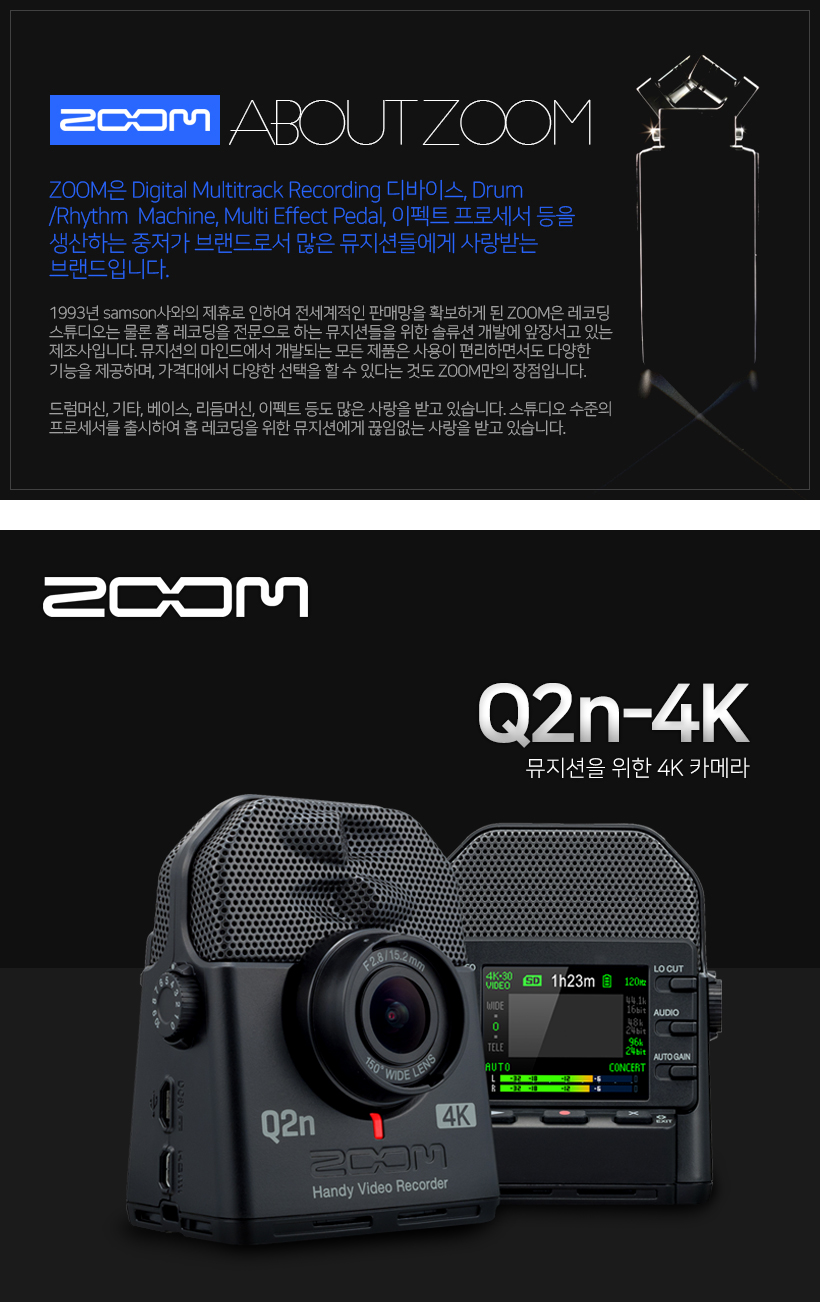  ZOOM Q2n-4k 핸디 비디오 레코더