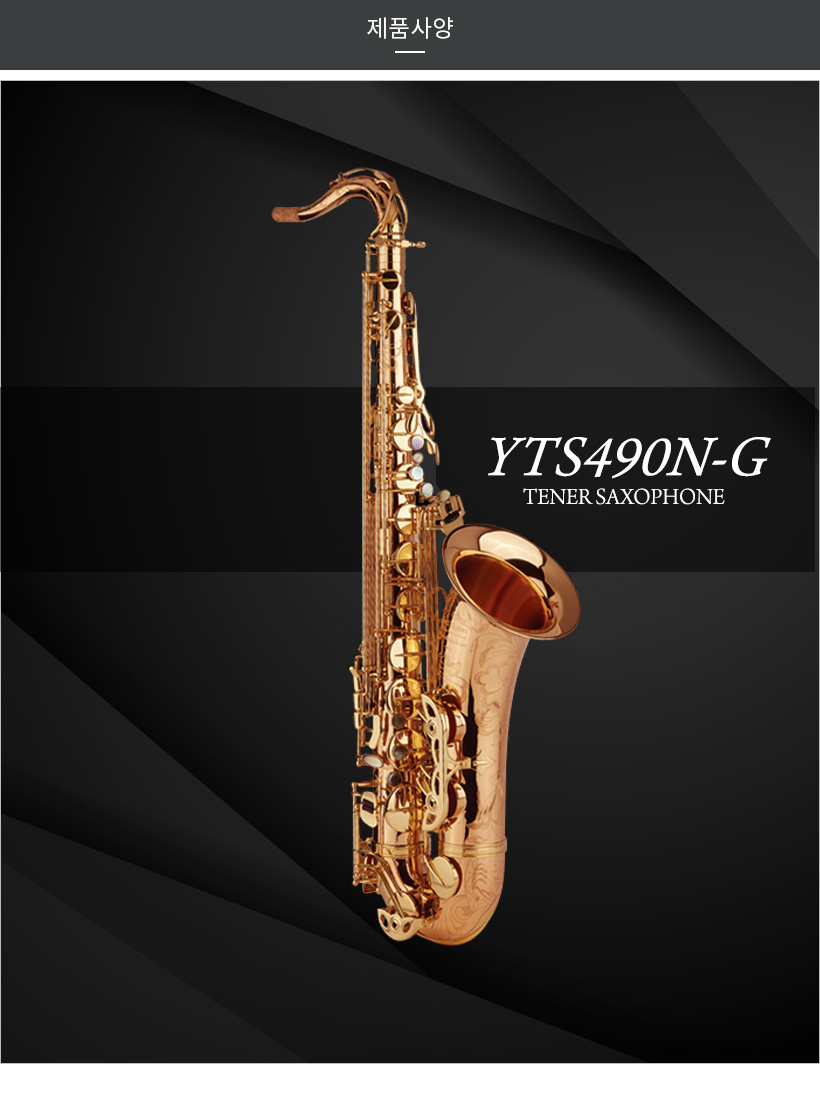 YTS490N-G 제품 사양