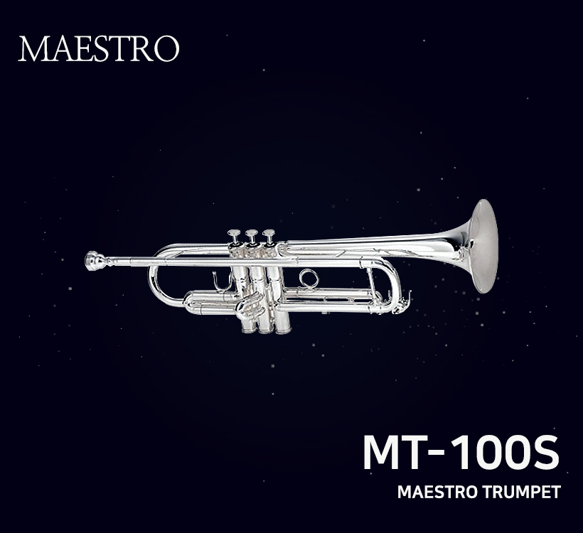 MAESTRO 트럼펫 MT-100S