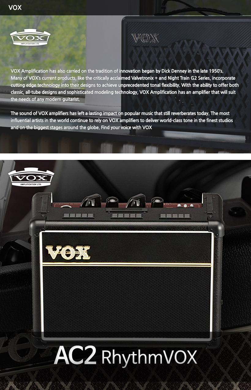 VOX 앰프 AC2