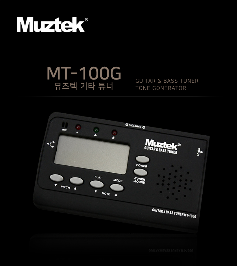 MUZTEK MT-100G 기타 튜너