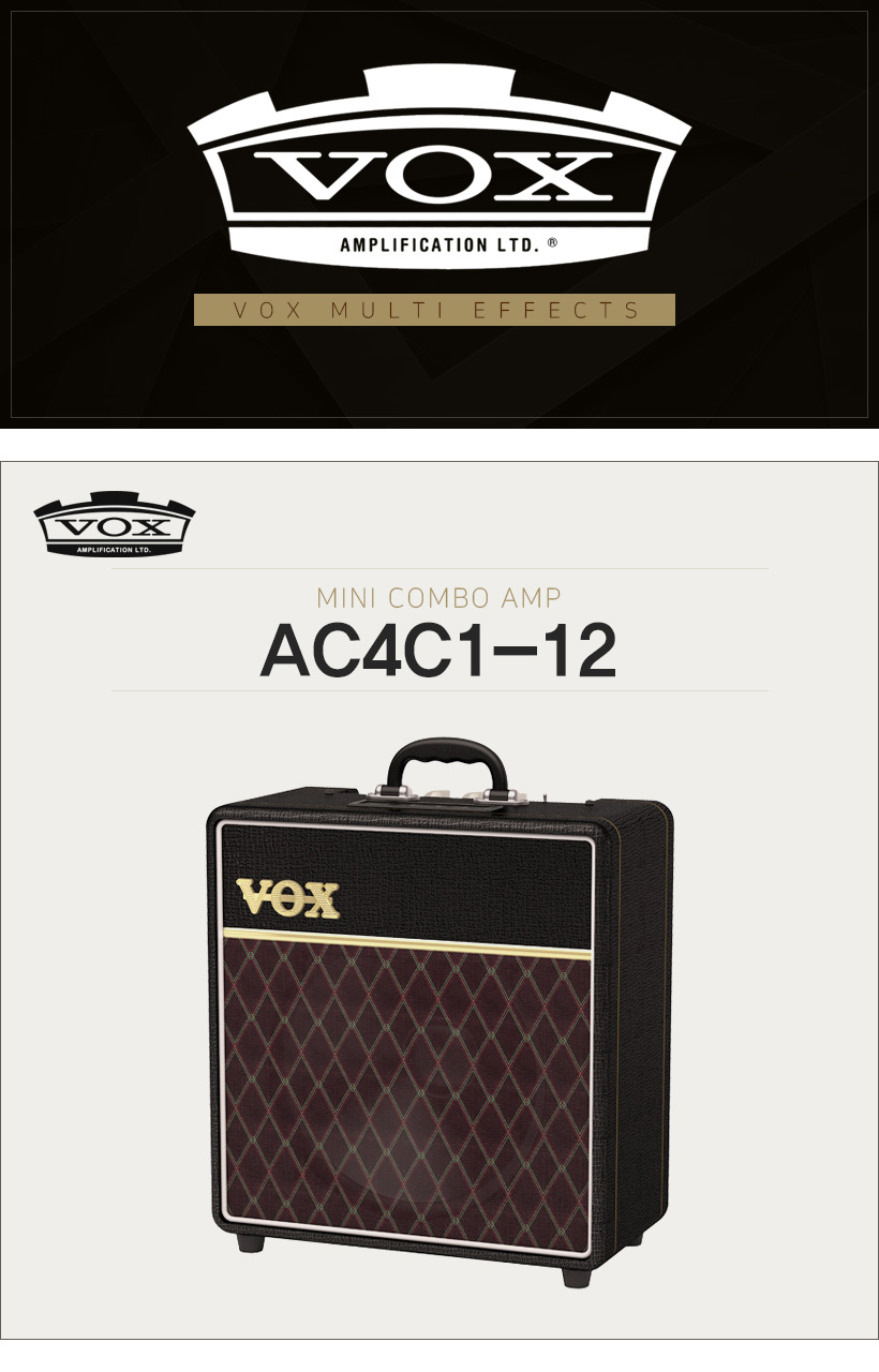 VOX AC4C1-12 기타 앰프