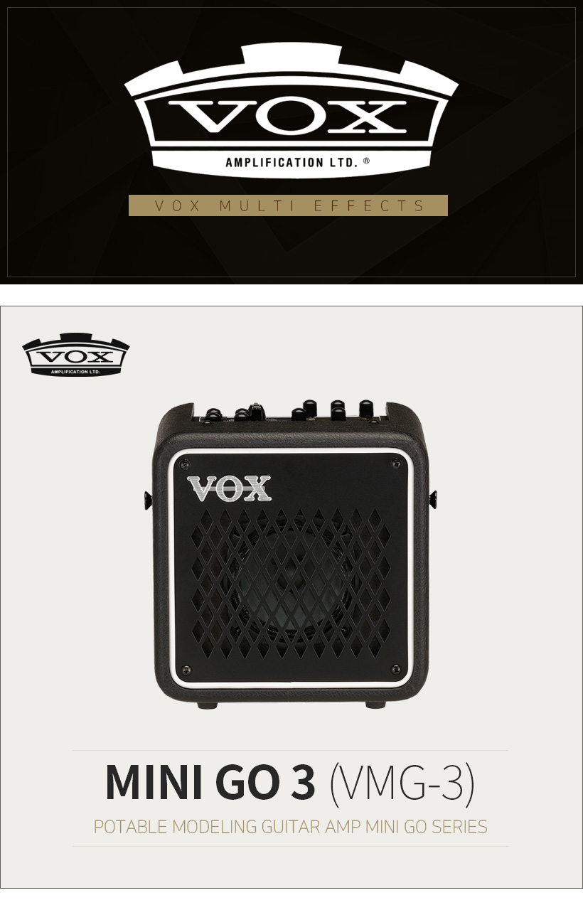 VOX Mini Go 3 기타 앰프