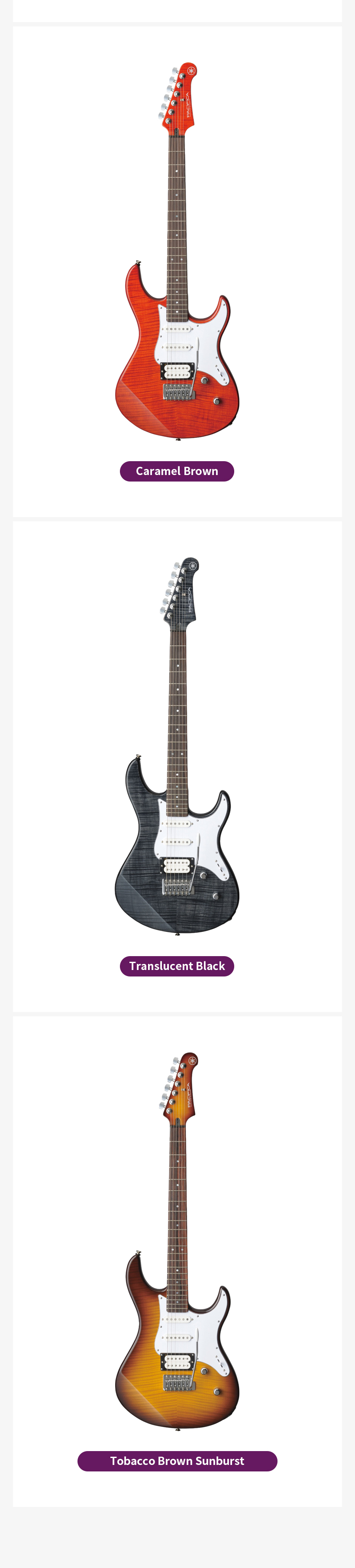 YAMAHA 일렉기타