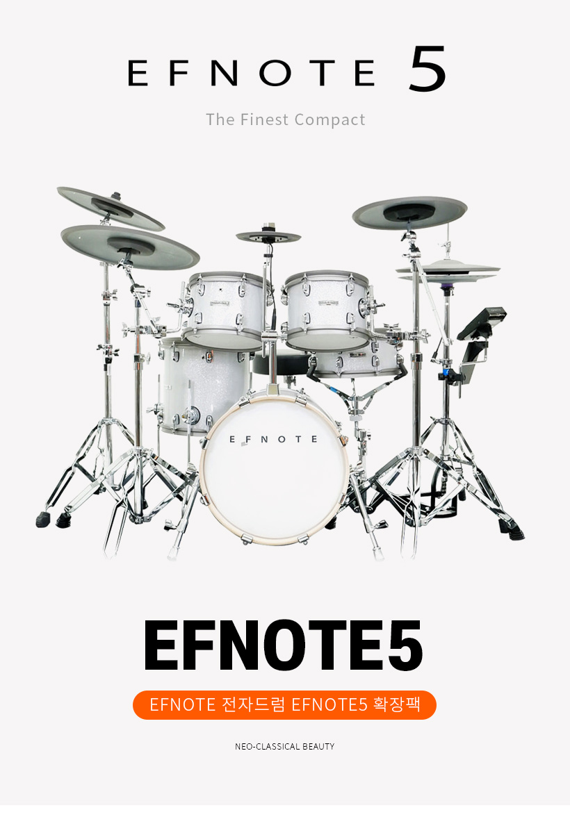 EFNOTE5 확장팩