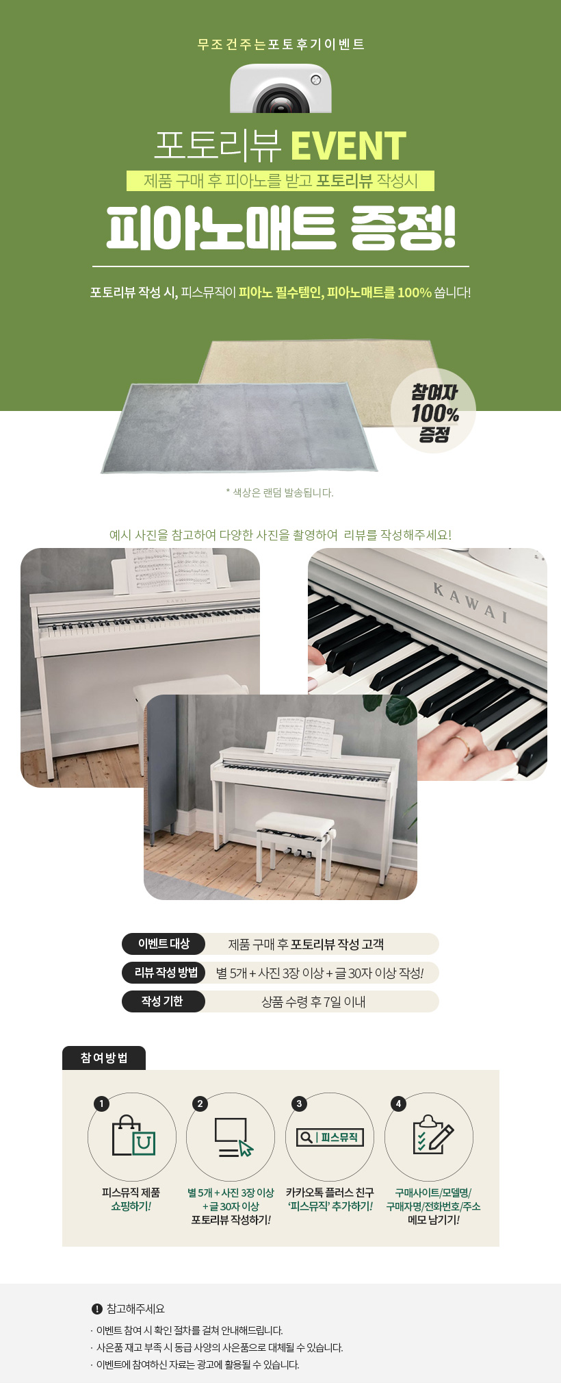 포토리뷰