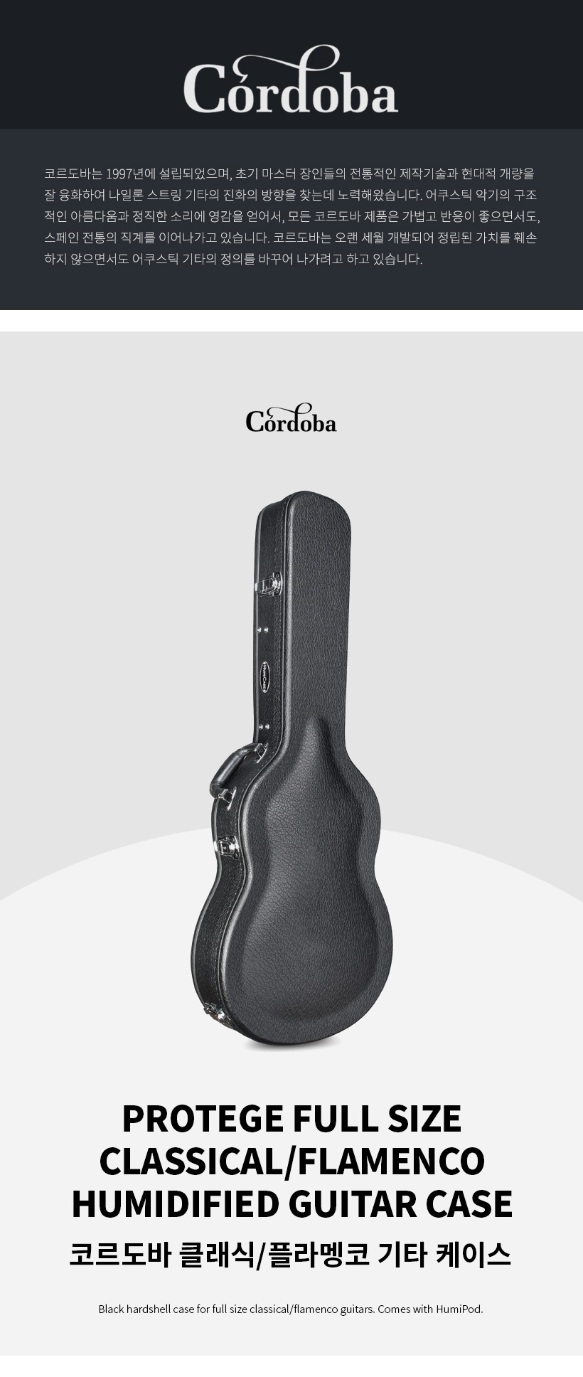 CORDOBA Humidified-Black-Guitar-Case