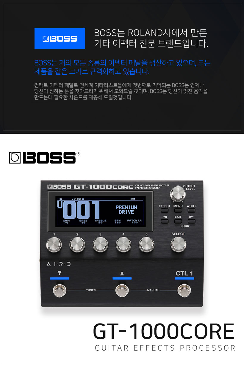 BOSS 이펙터 GT-1000CORE