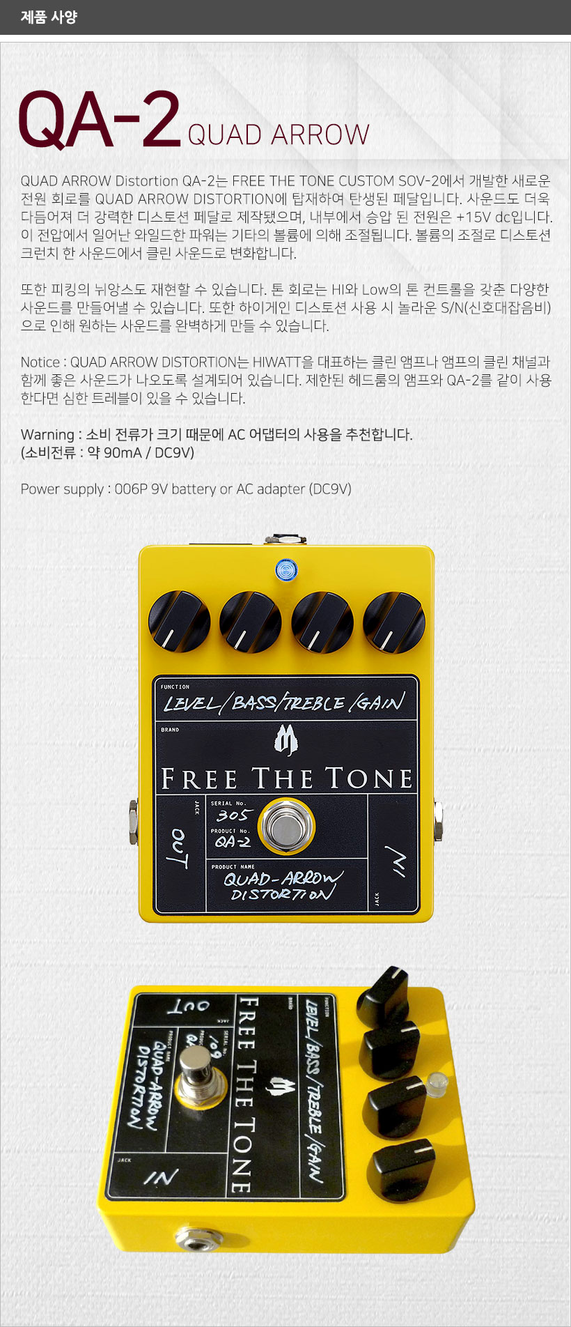 Free The Tone QA-2 Quad Aroww Distortion-